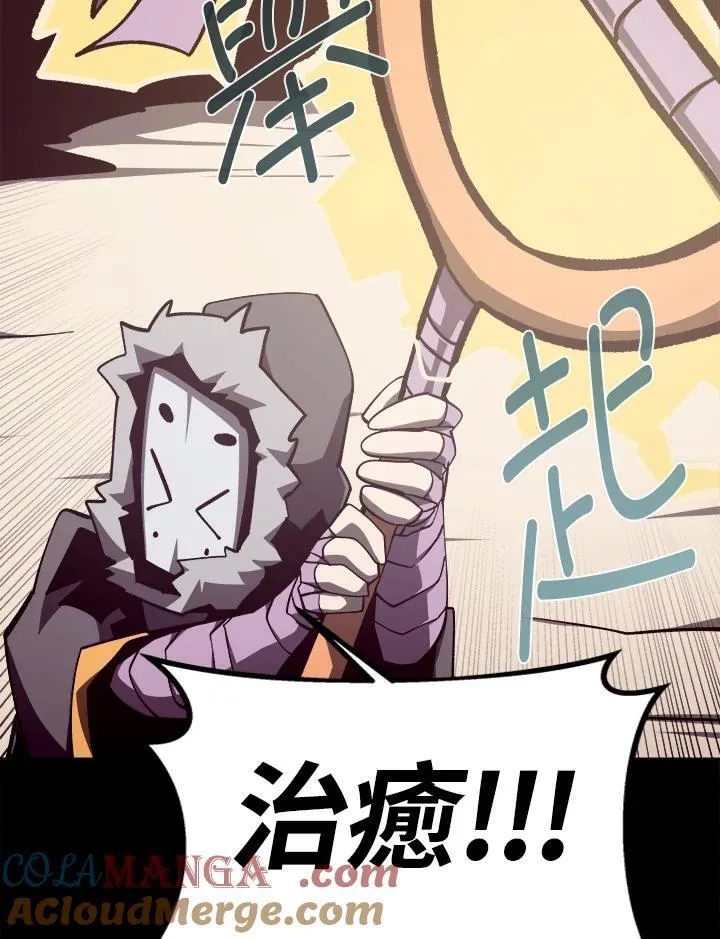 第76话 第89页
