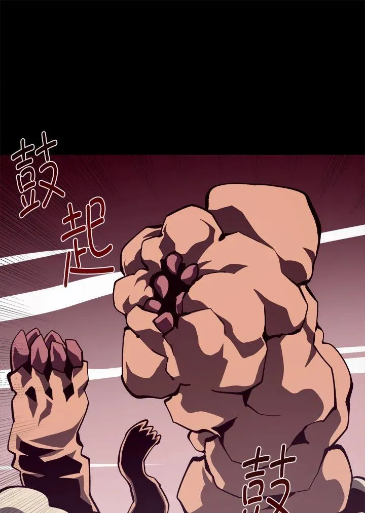 第76话 第92页