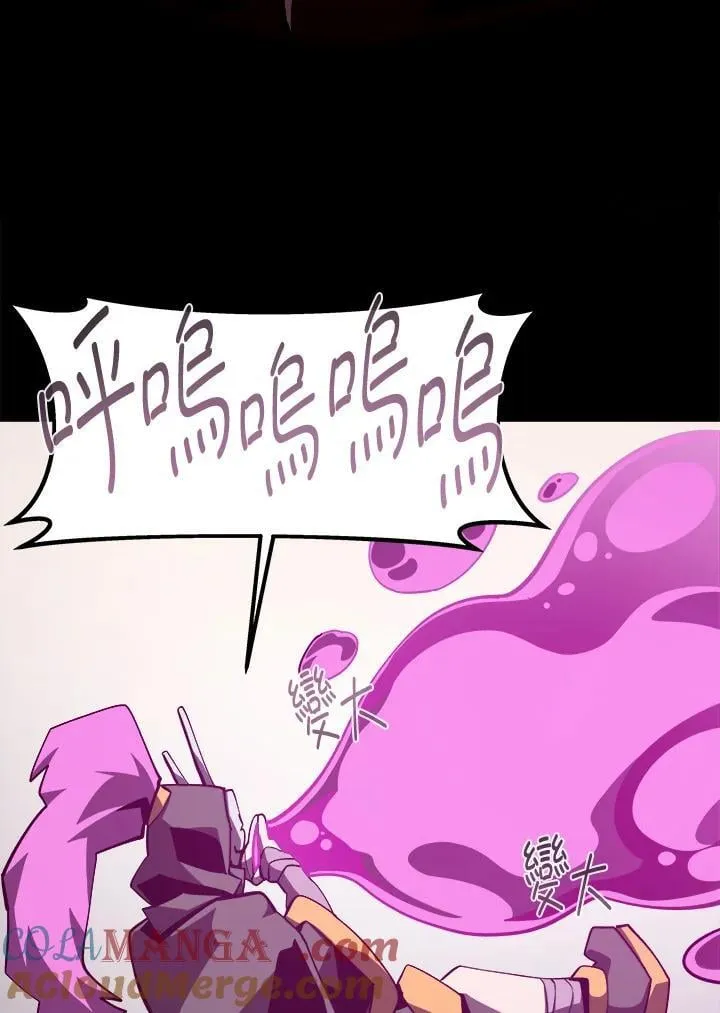 第76话 第97页