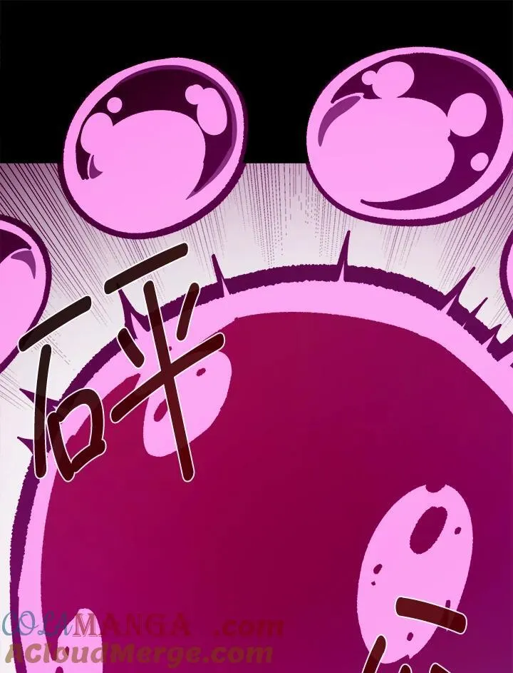 第76话 第101页
