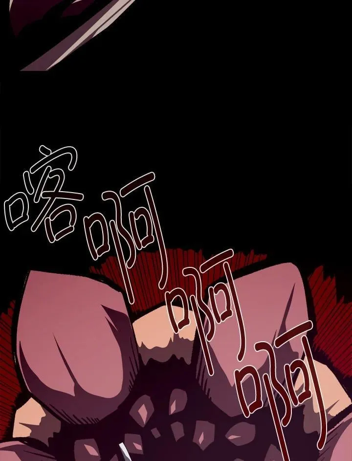 第76话 第103页