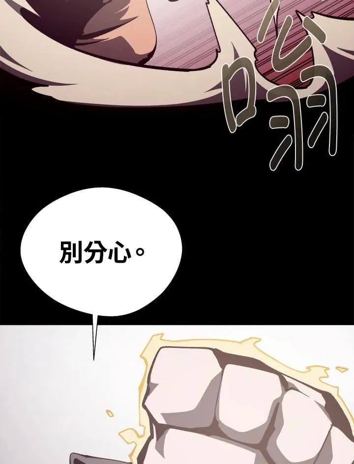 第76话 第106页
