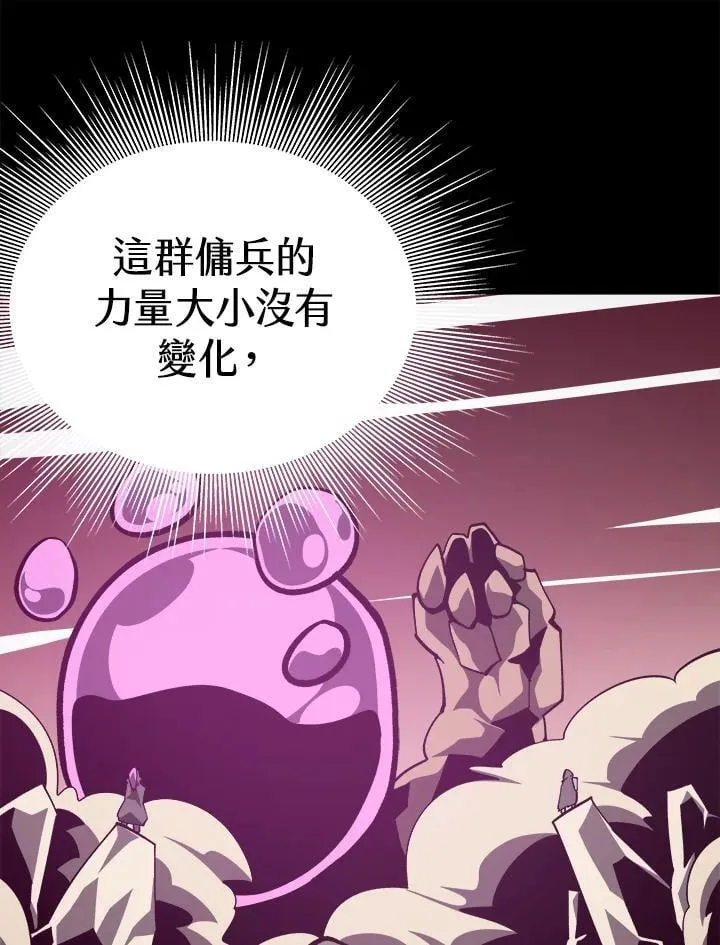 第76话 第110页