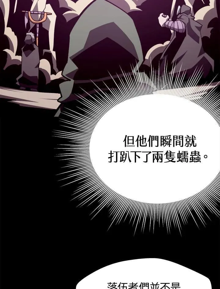 第76话 第111页