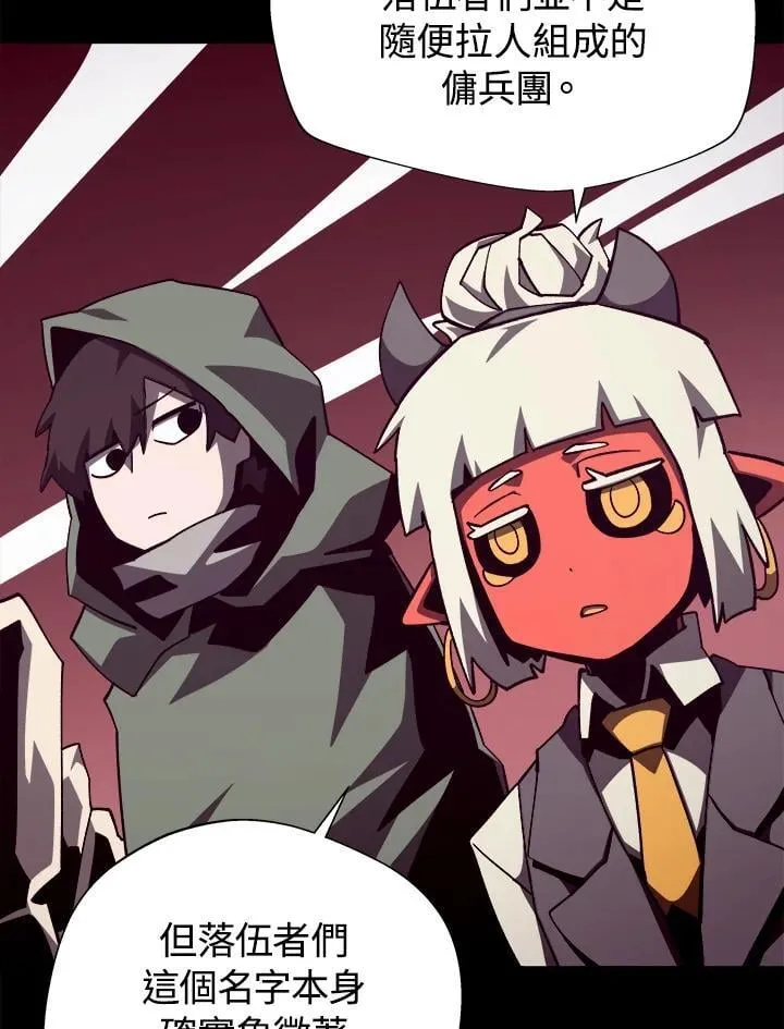 第76话 第112页