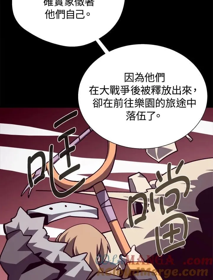 第76话 第113页