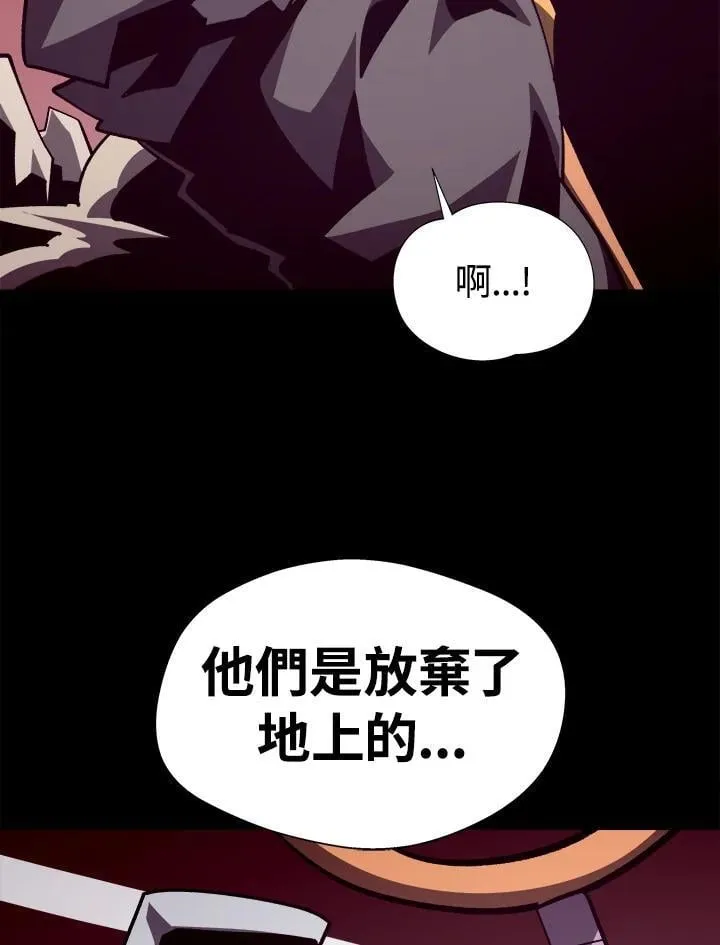 第76话 第114页
