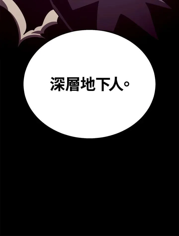 第76话 第116页