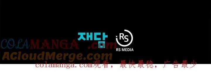 第76话 第117页
