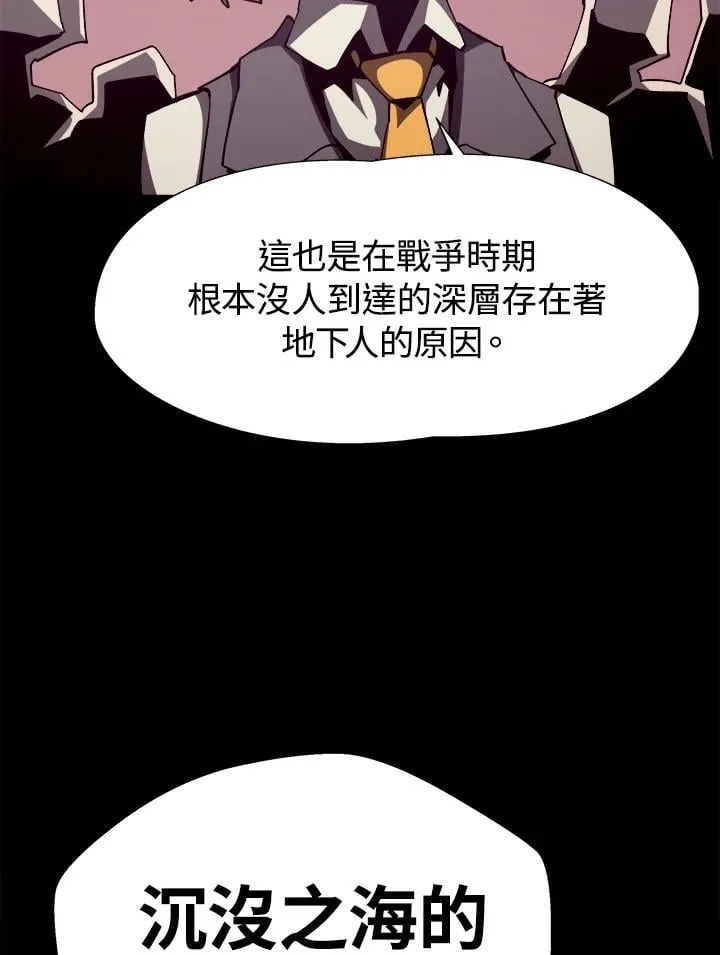 第77话 第11页