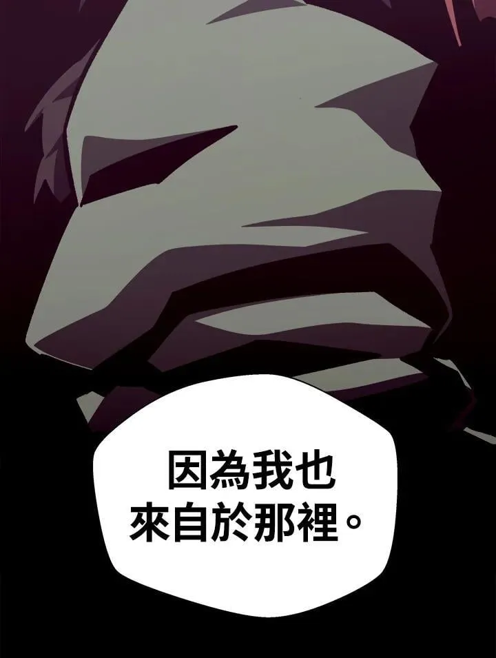 第77话 第15页