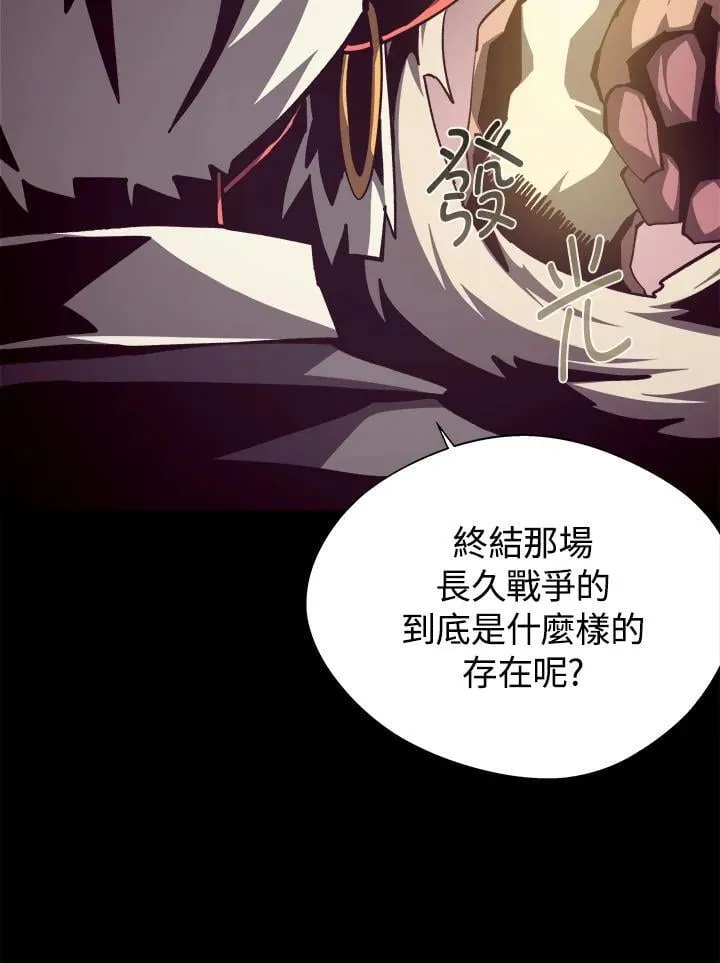 第77话 第18页