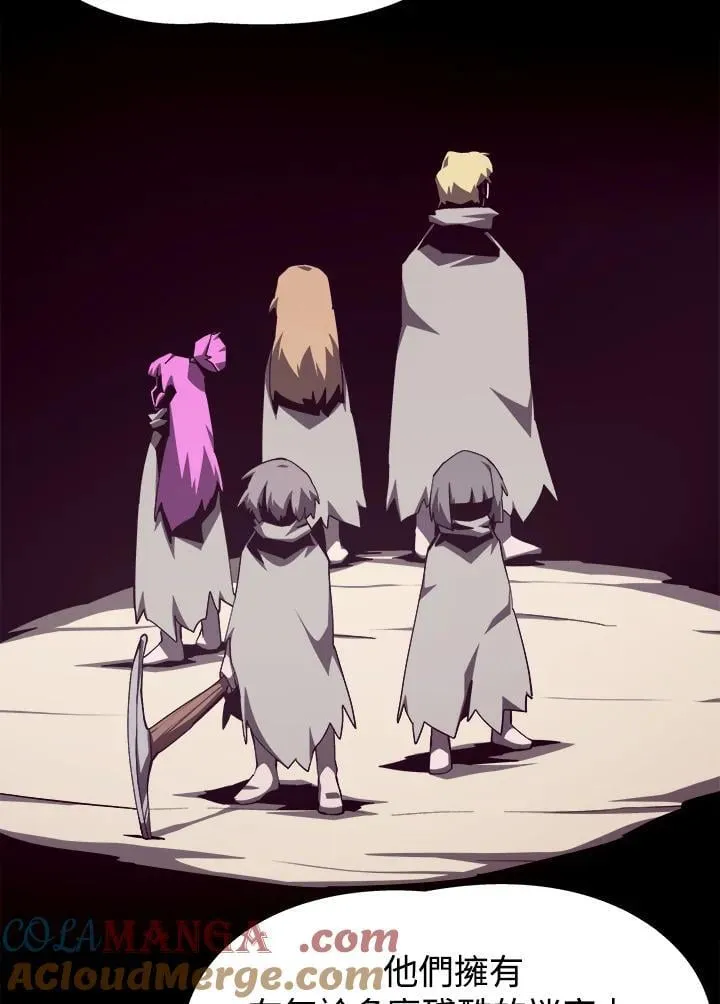 第77话 第21页
