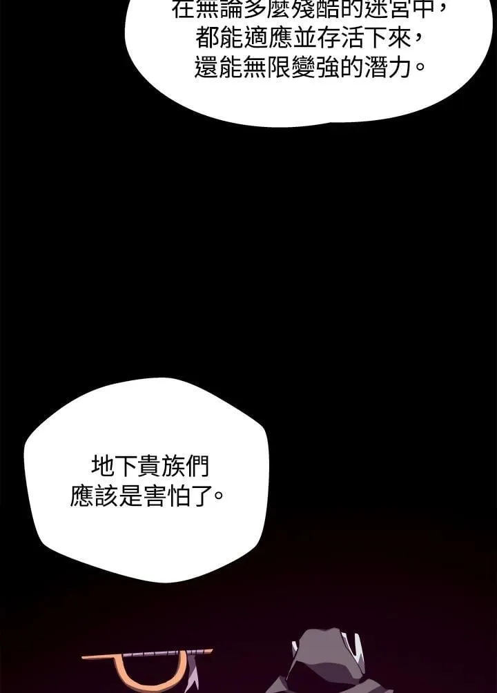 第77话 第22页