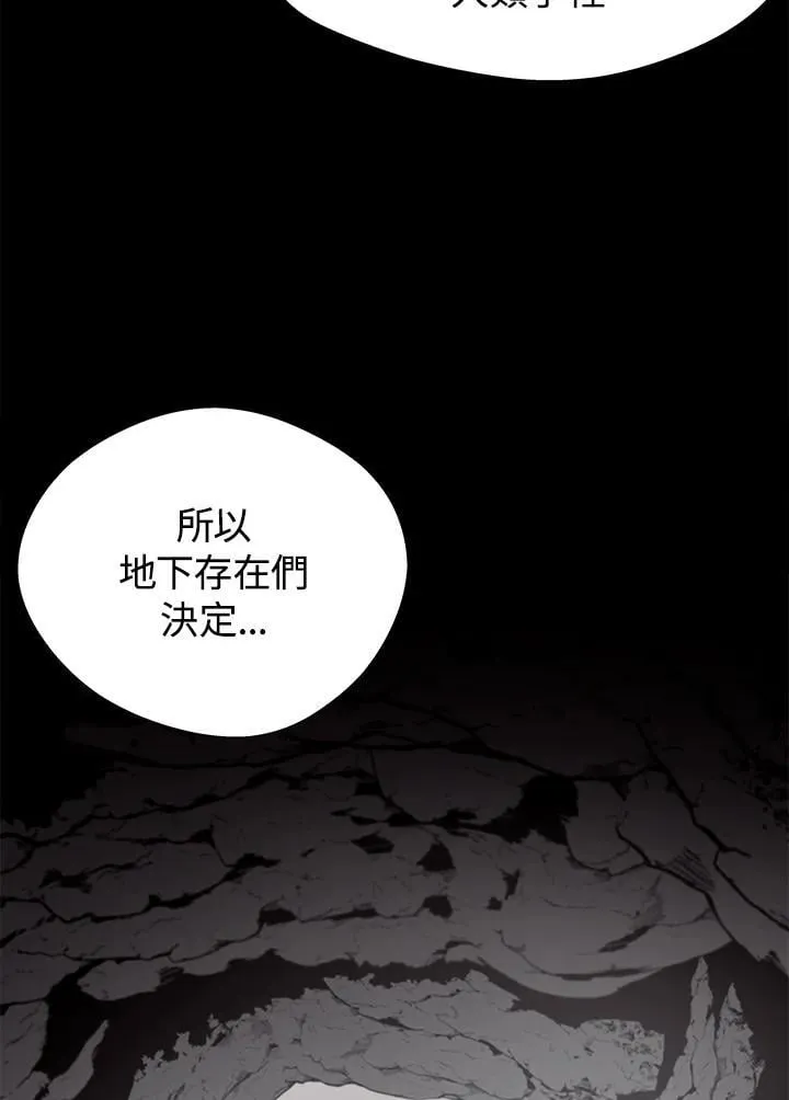 第77话 第24页