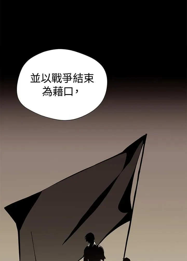 第77话 第26页