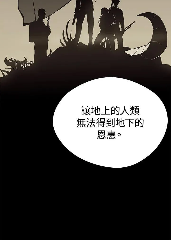 第77话 第27页