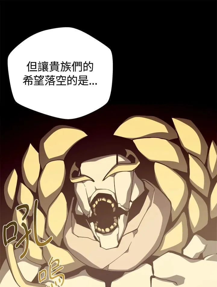 第77话 第28页