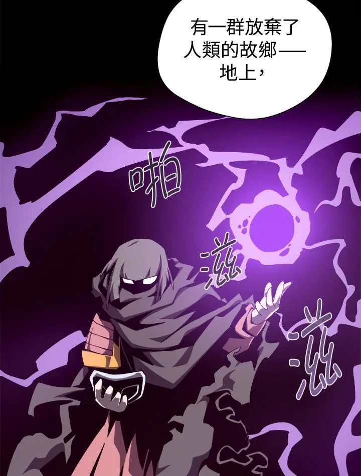 第77话 第30页