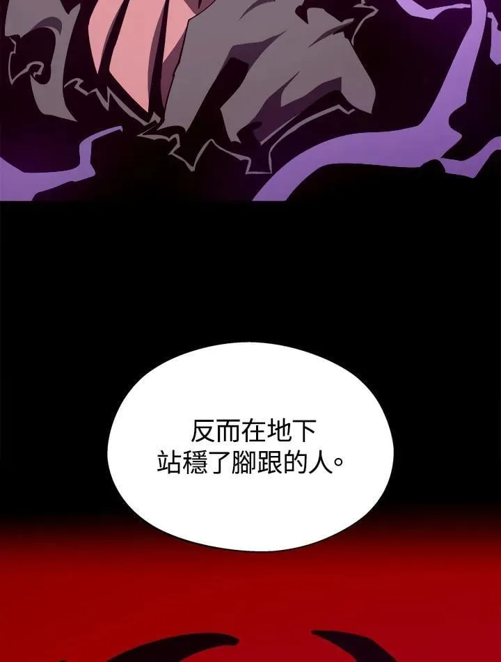 第77话 第31页