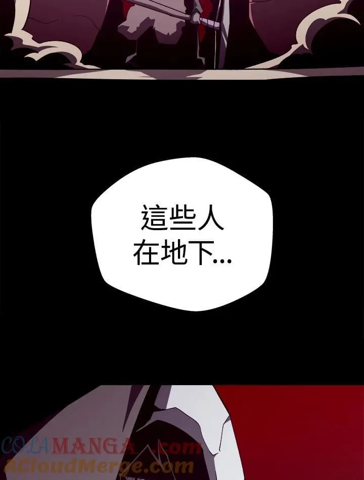 第77话 第33页