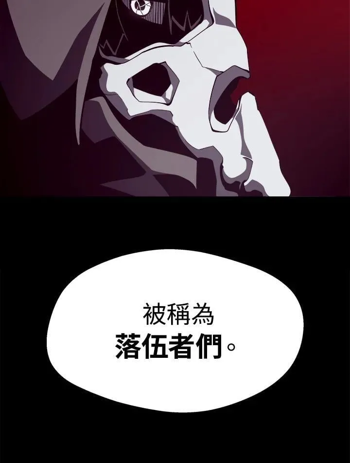 第77话 第34页