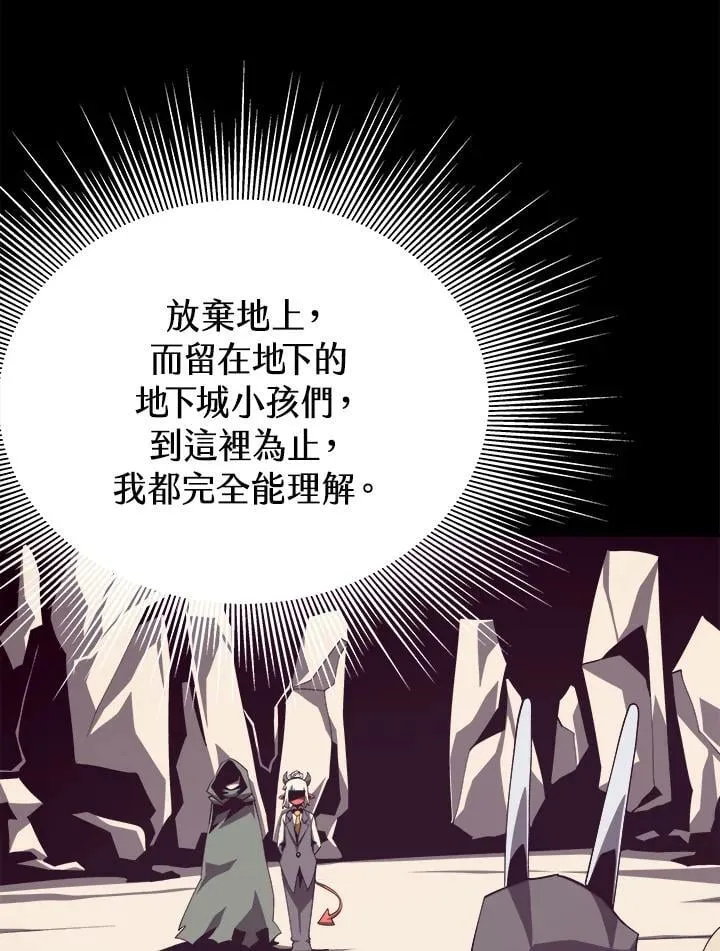 第77话 第35页