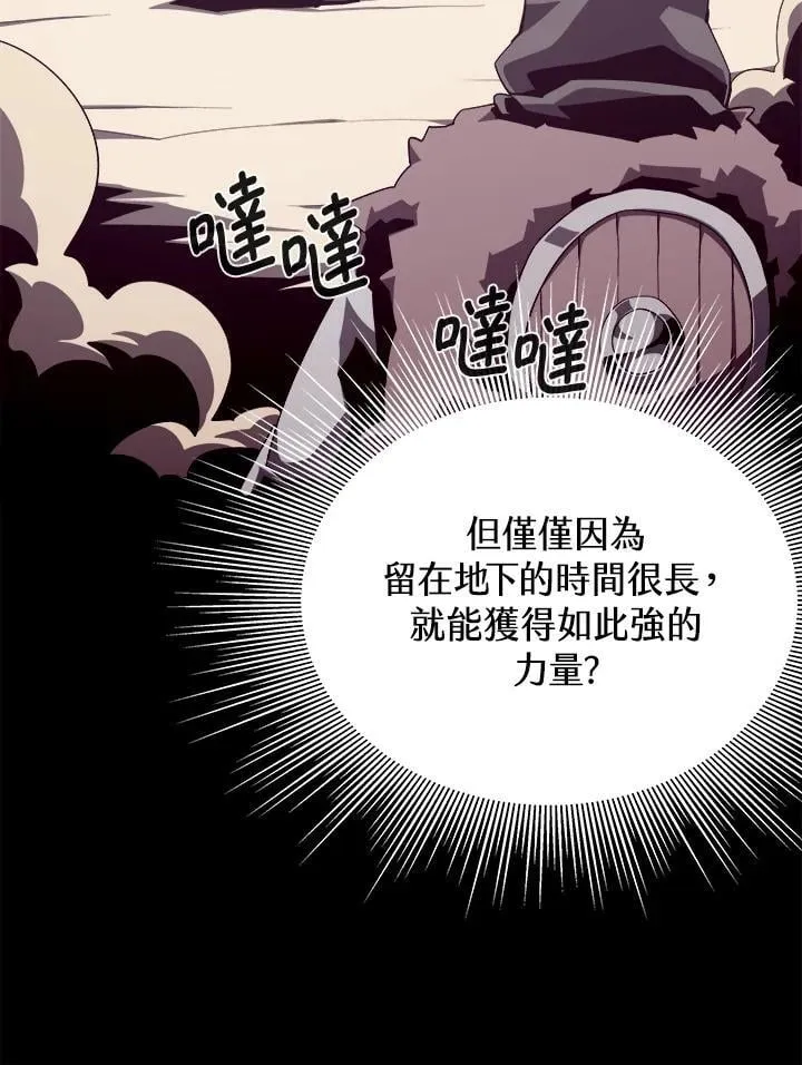 第77话 第36页