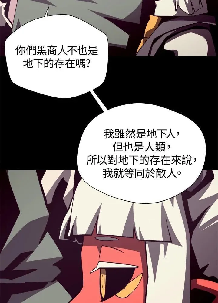第77话 第38页