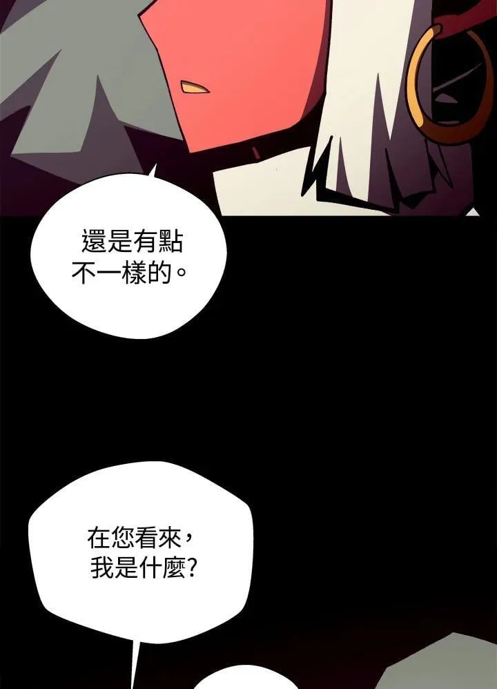 第77话 第39页
