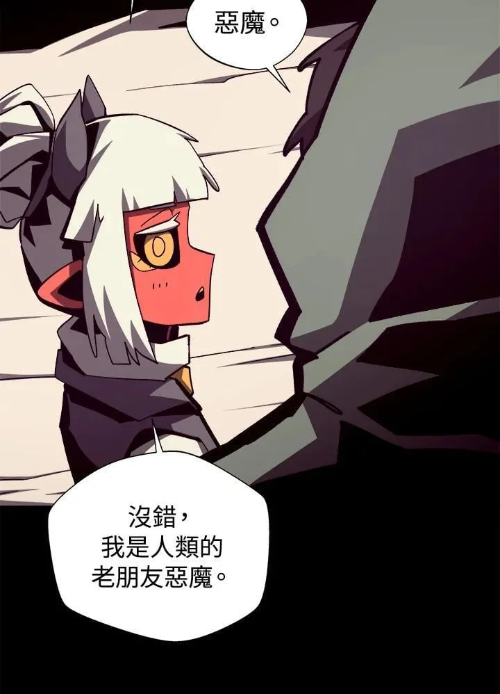 第77话 第40页