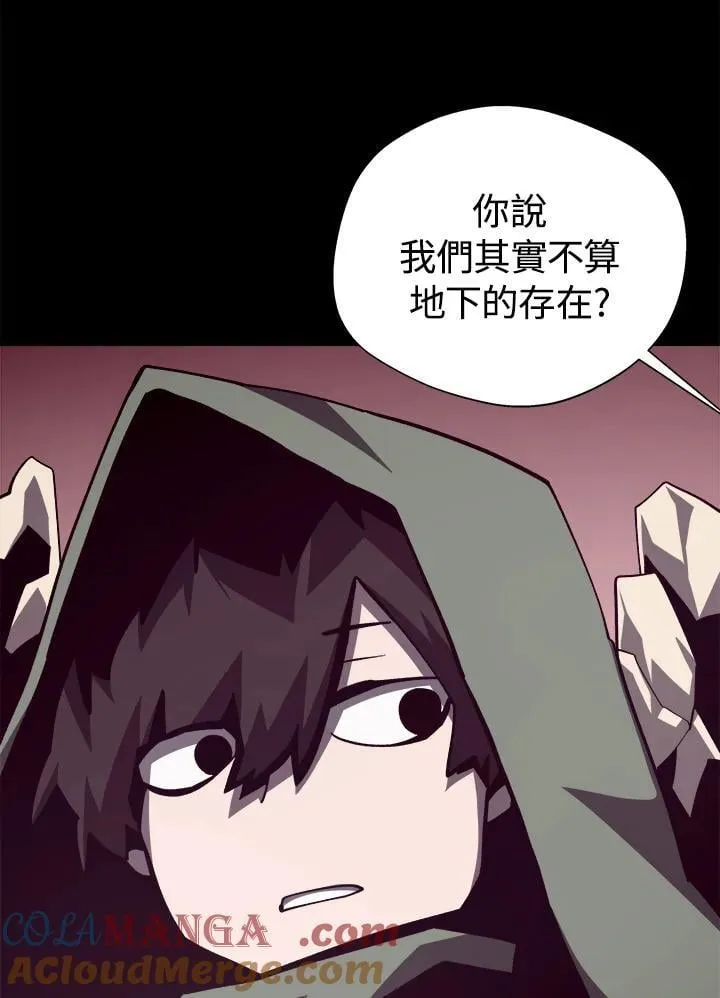 第77话 第41页