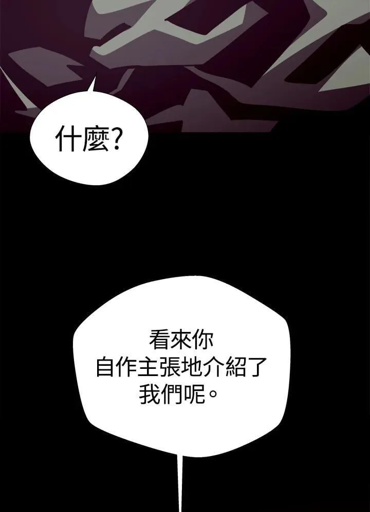 第77话 第42页