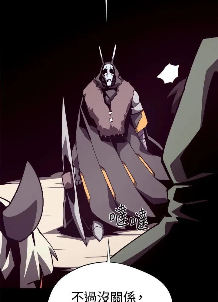 第77话 第43页