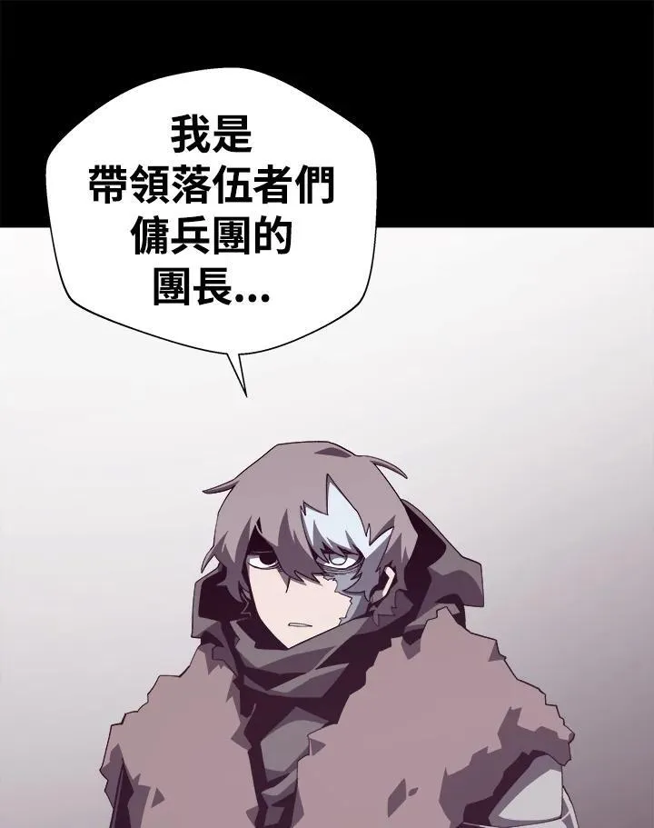 第77话 第46页