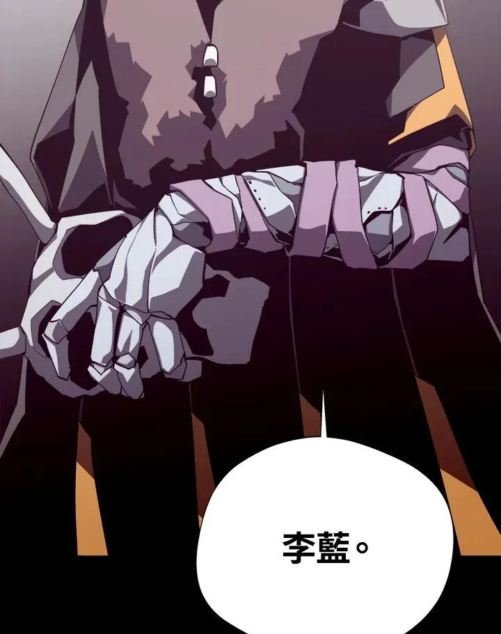 第77话 第47页