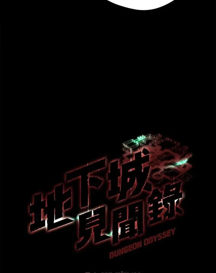 第77话 第48页