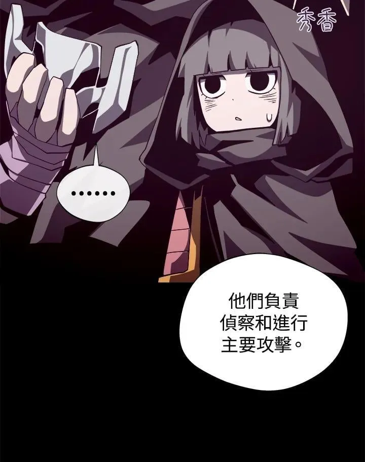 第77话 第52页