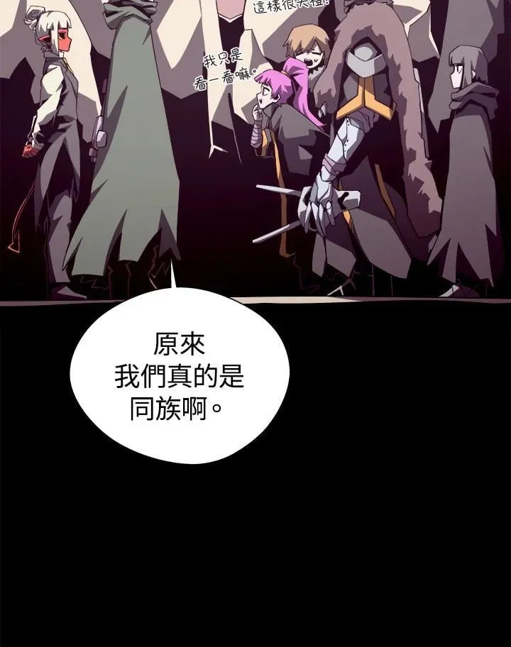 第77话 第54页