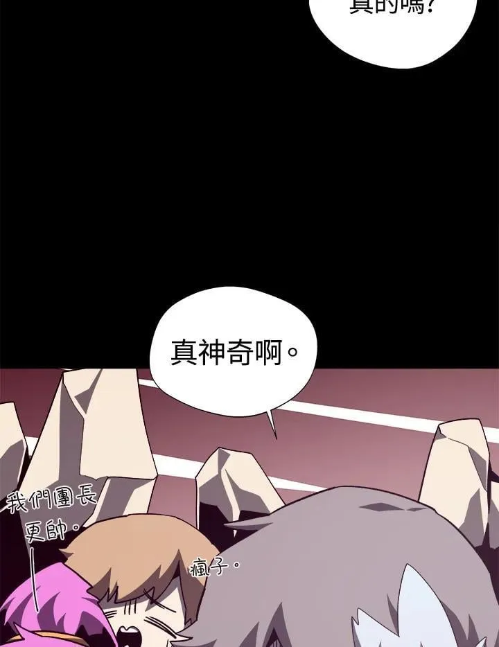 第77话 第58页