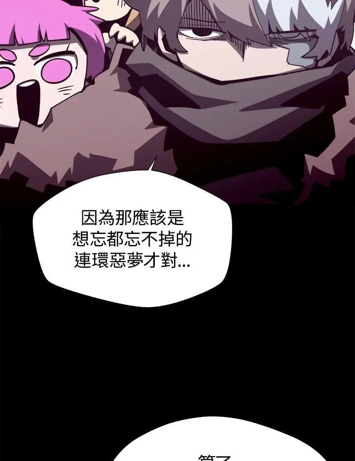 第77话 第59页