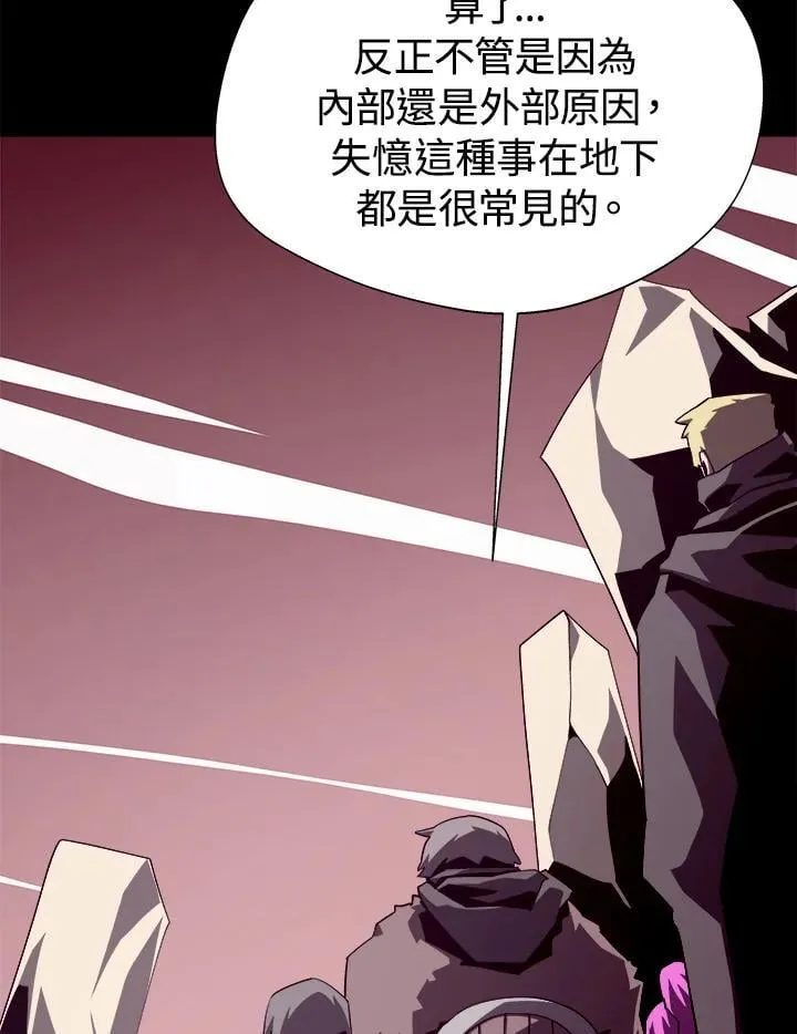第77话 第60页