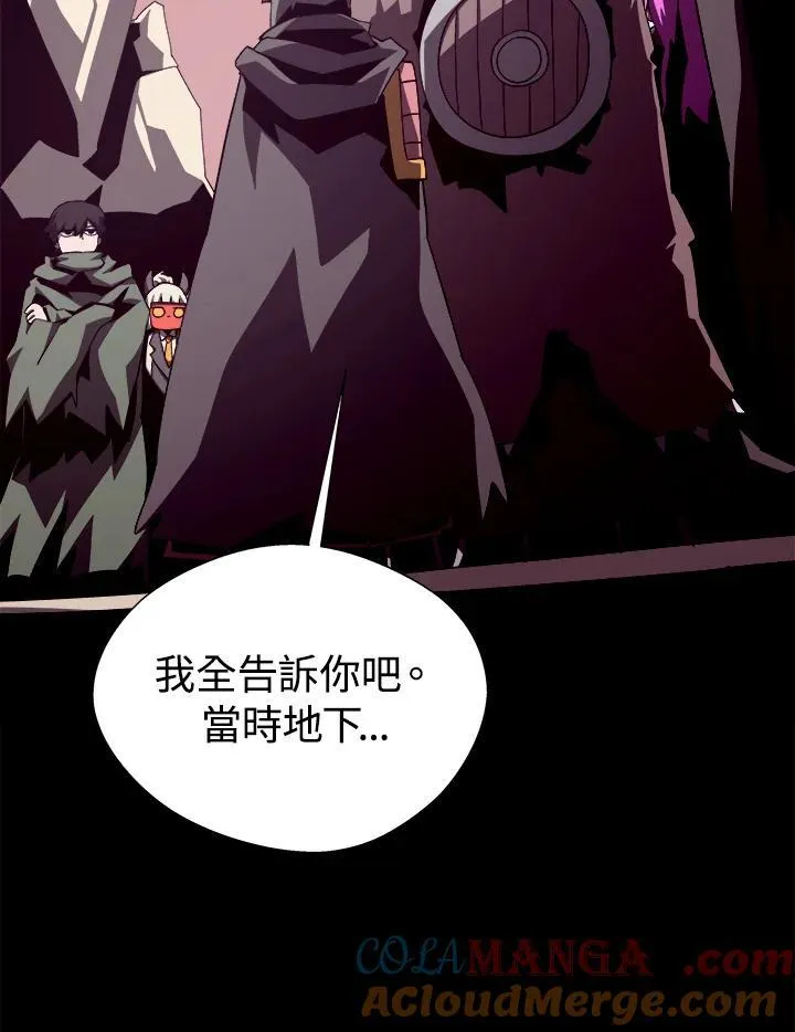 第77话 第61页