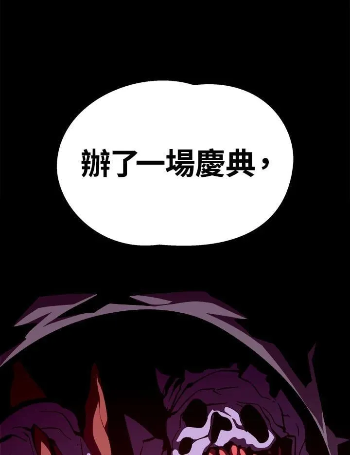 第77话 第62页