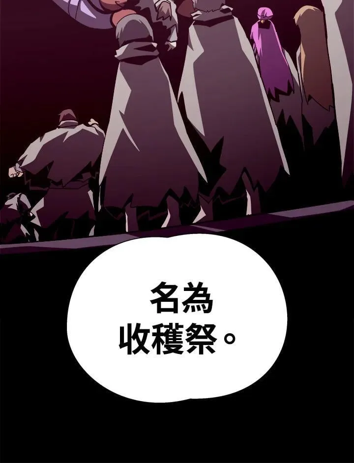 第77话 第64页