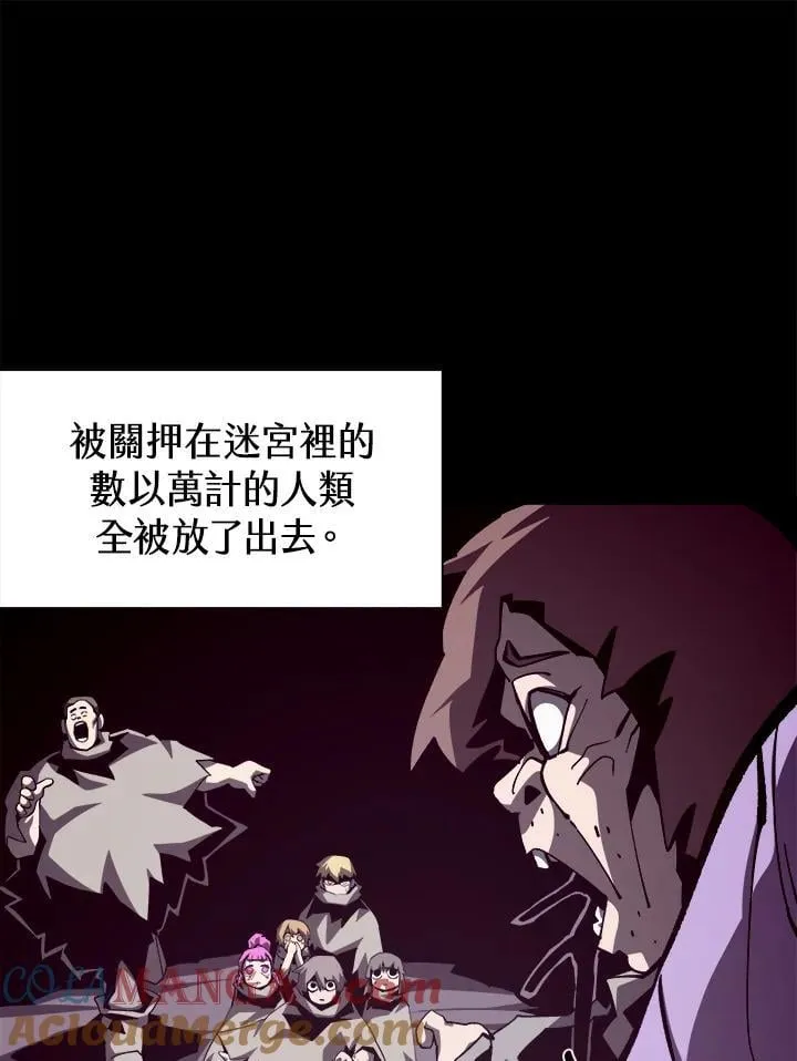 第77话 第65页
