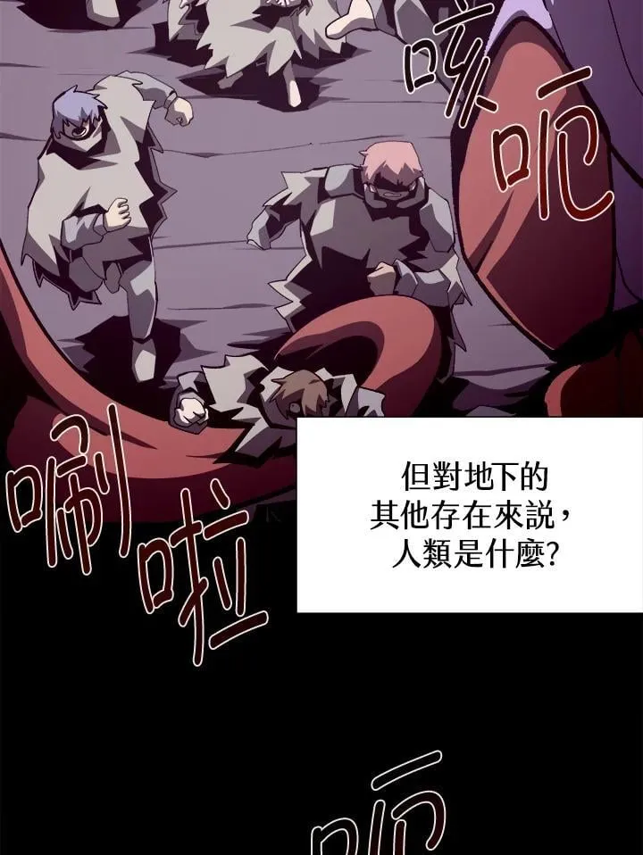 第77话 第66页