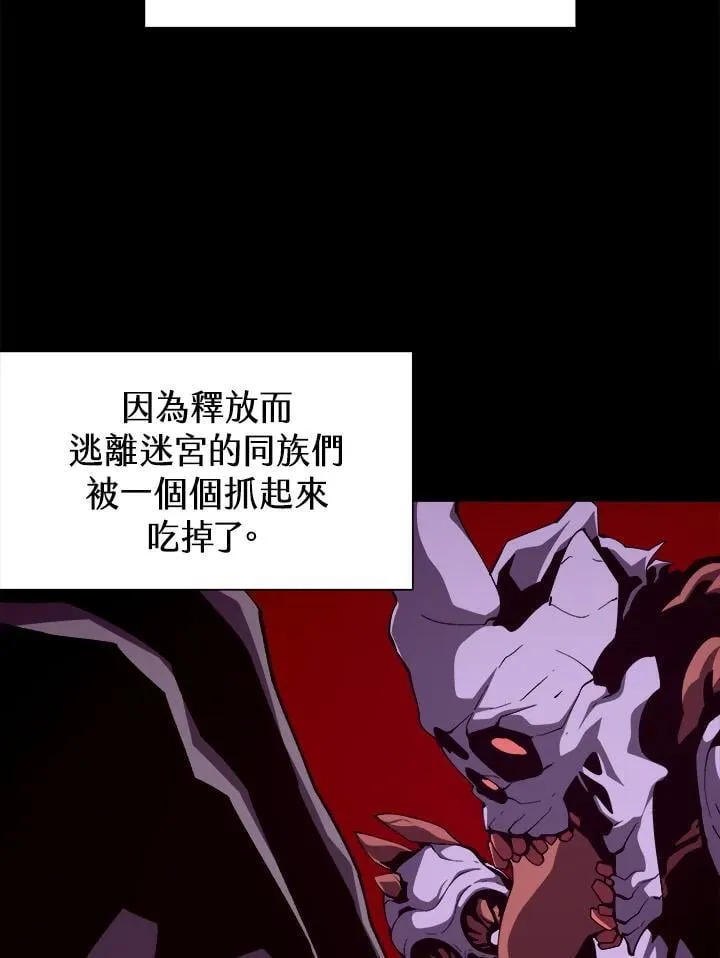 第77话 第68页