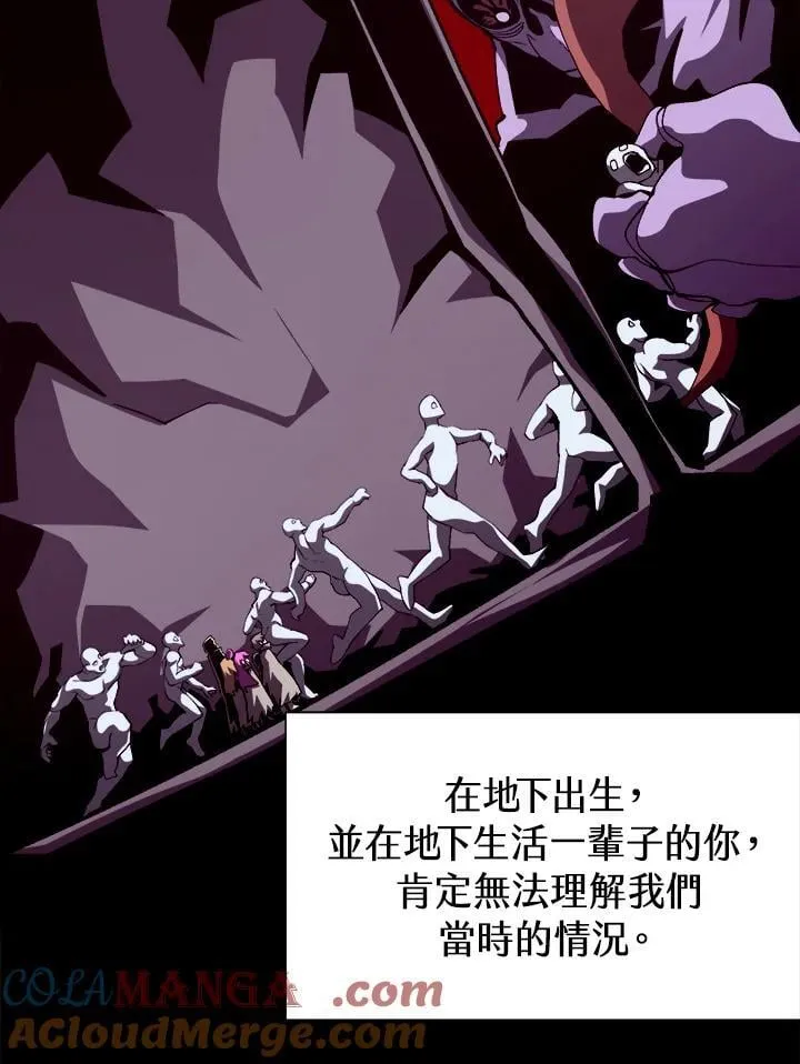 第77话 第69页