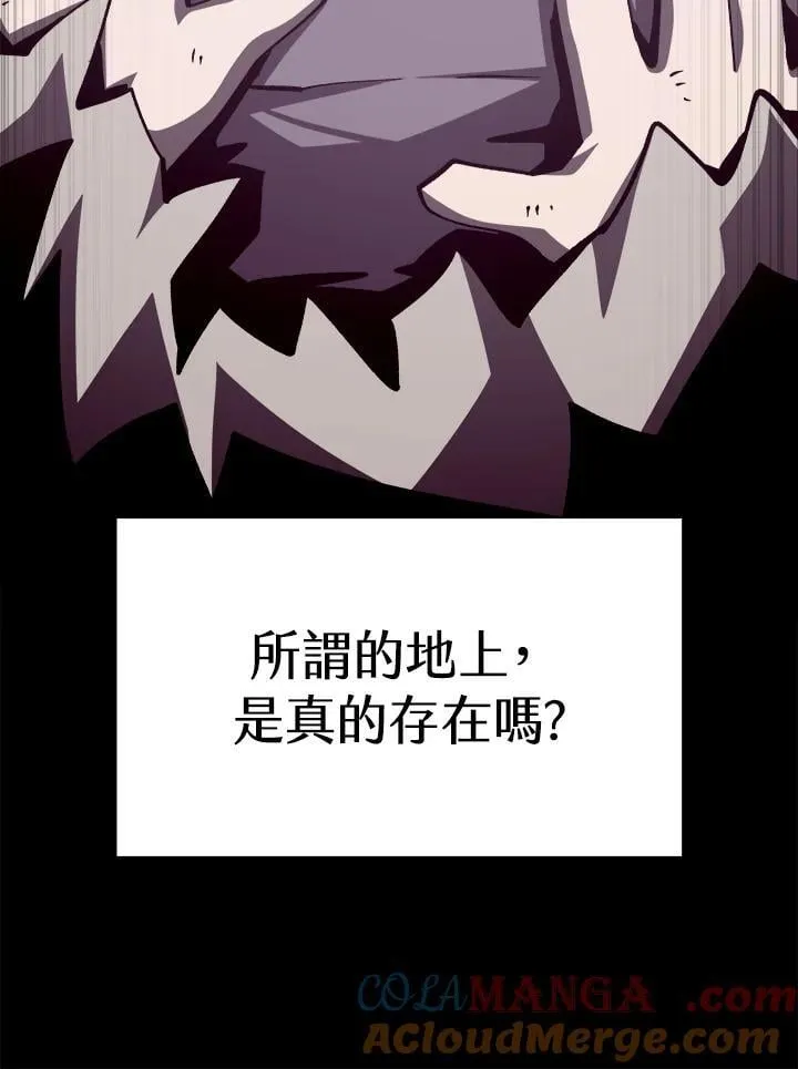 第77话 第73页